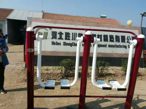 河北勝川 優(yōu)質(zhì)價(jià)廉的健身器材與代理銷售新機(jī)遇